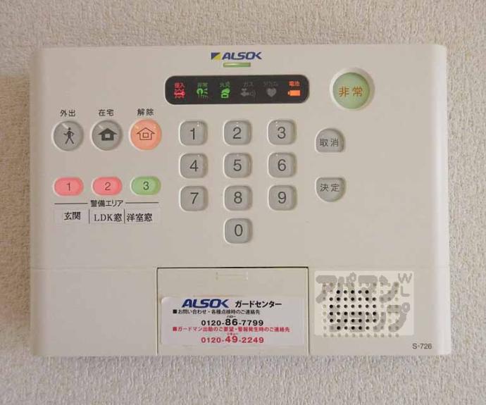 【ヴィステリア・スクエア】間取