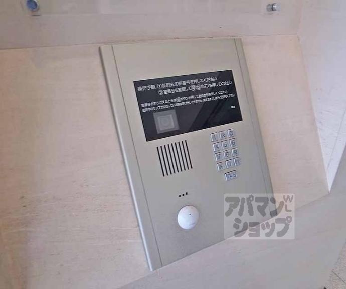 【サンクタス大津ヴィラージオ】