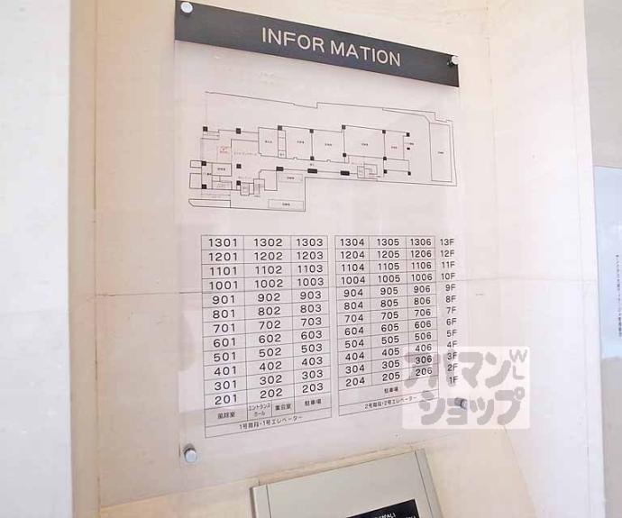 【サンクタス大津ヴィラージオ】