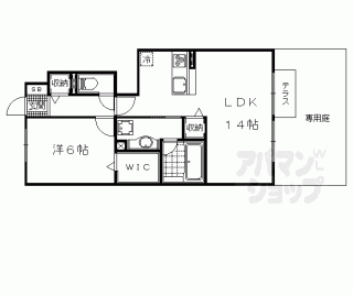 【セジュール６２３】
