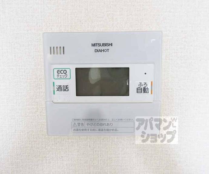 【カーサクレール】間取