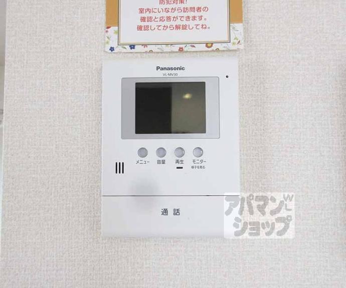 【カーサクレール】間取