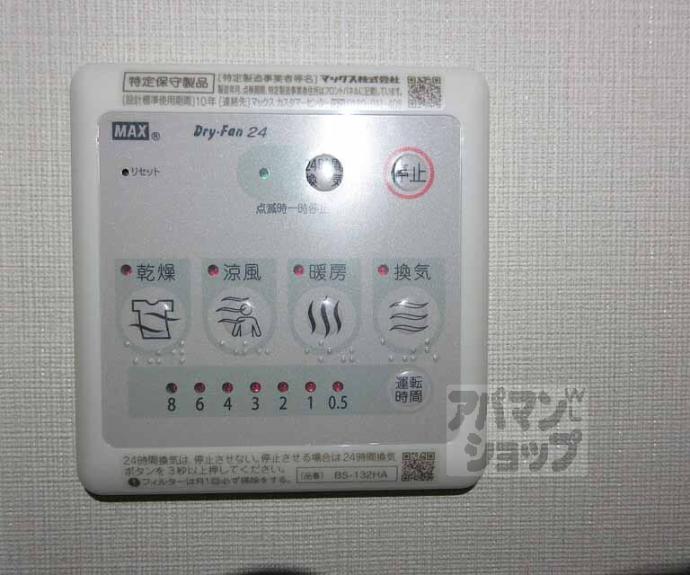 【CITY SPIRE浜大津駅前】間取