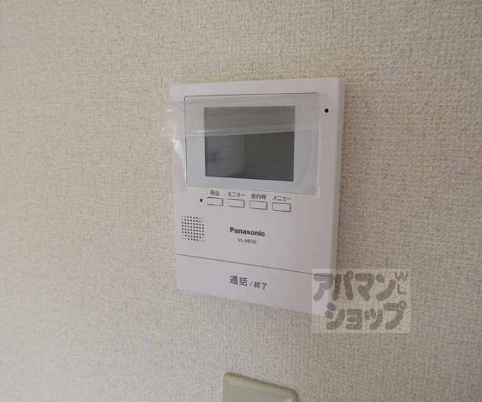 【レイクハイツⅡ】間取