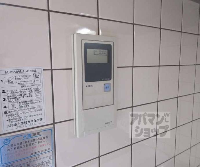 【レイクハイツⅡ】間取