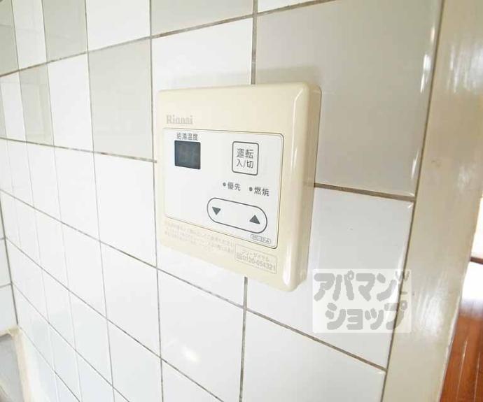 【ハイツルピナス】間取