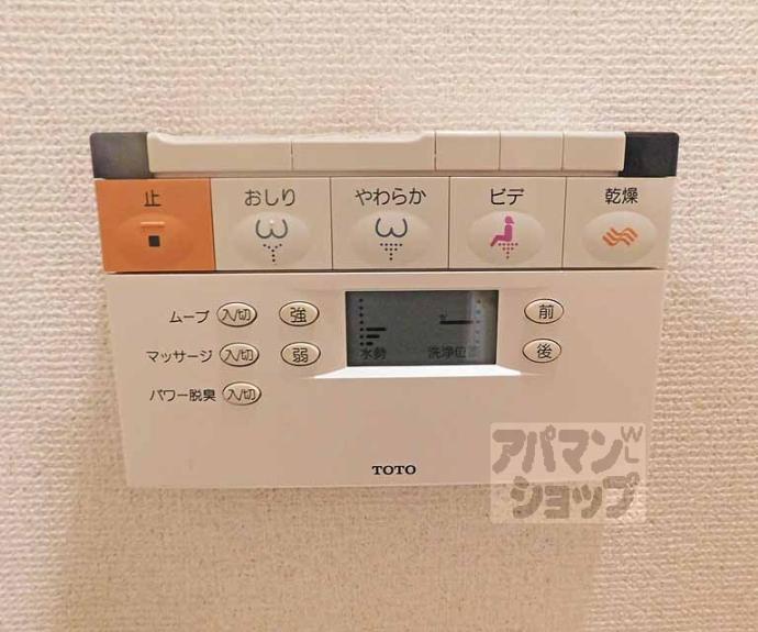 【メゾン皇子が丘】間取