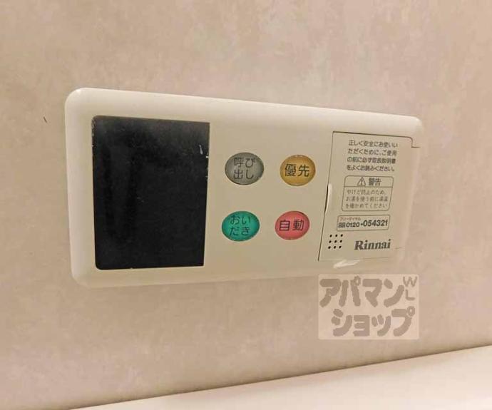 【メゾン皇子が丘】間取