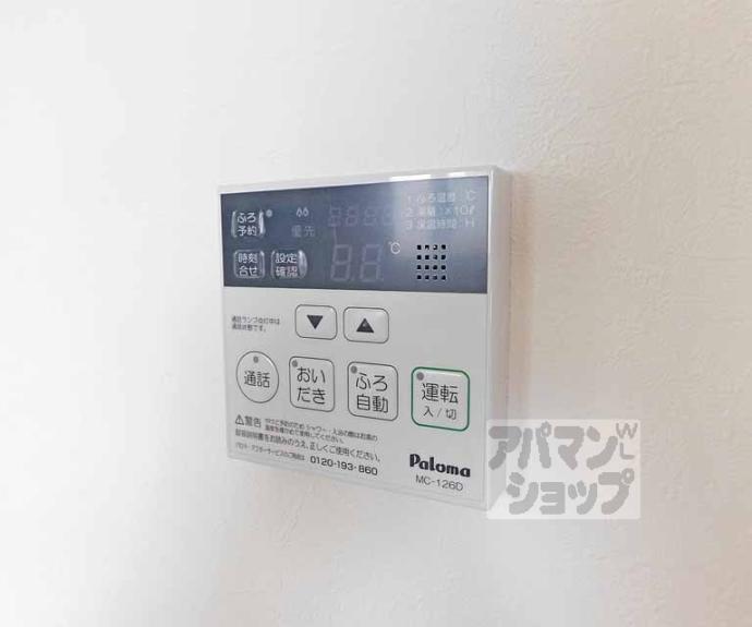 【Berg】間取