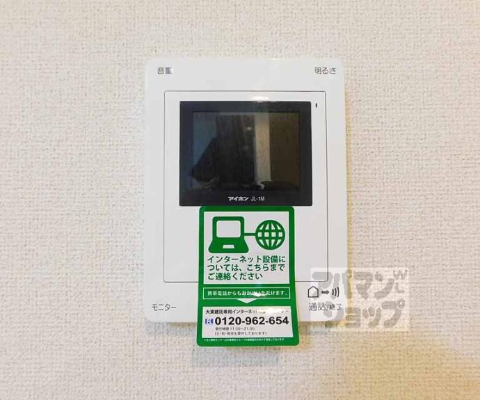 【レイクともⅠ】間取