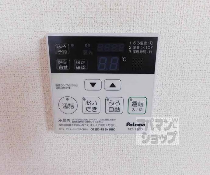 【レイクともⅠ】間取