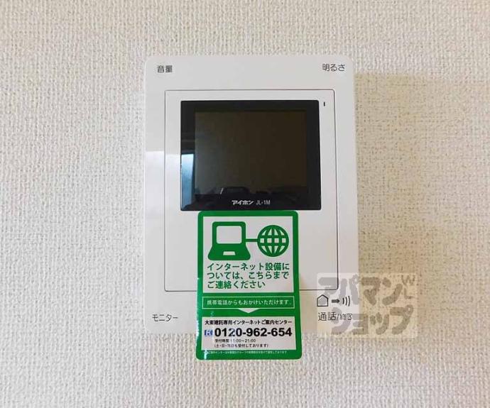 【レイクともⅠ】間取