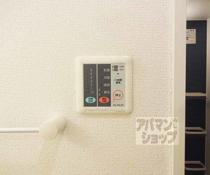 【オール・リジェール】間取