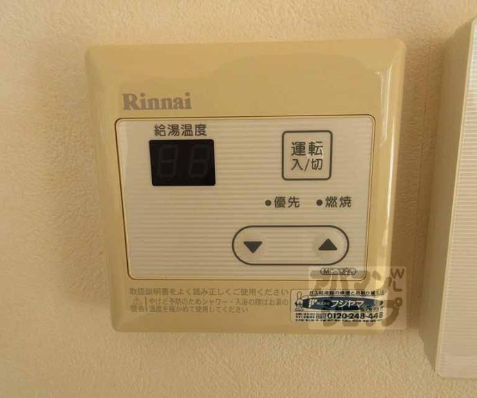 【グリーンハイツカミヤ】間取