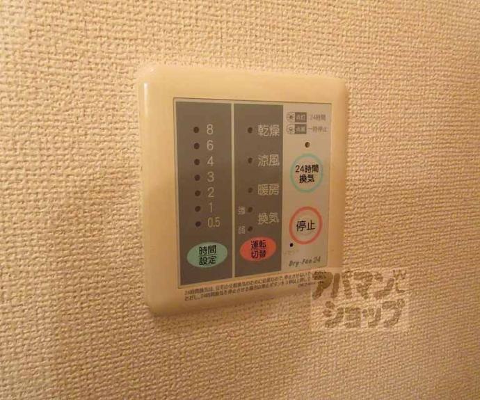 【アビタシオン　セレノ】間取
