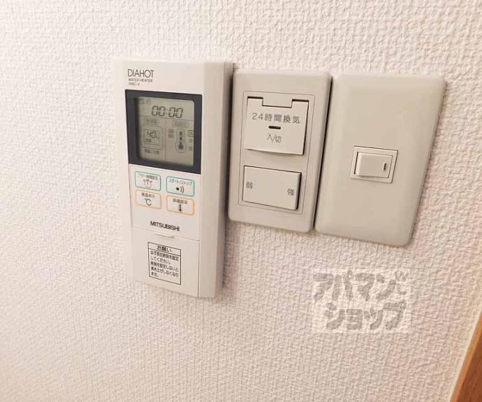 【ミラージュ大津京】間取