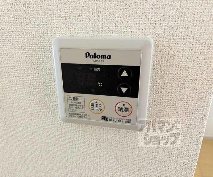 【プリート　カーサ】間取