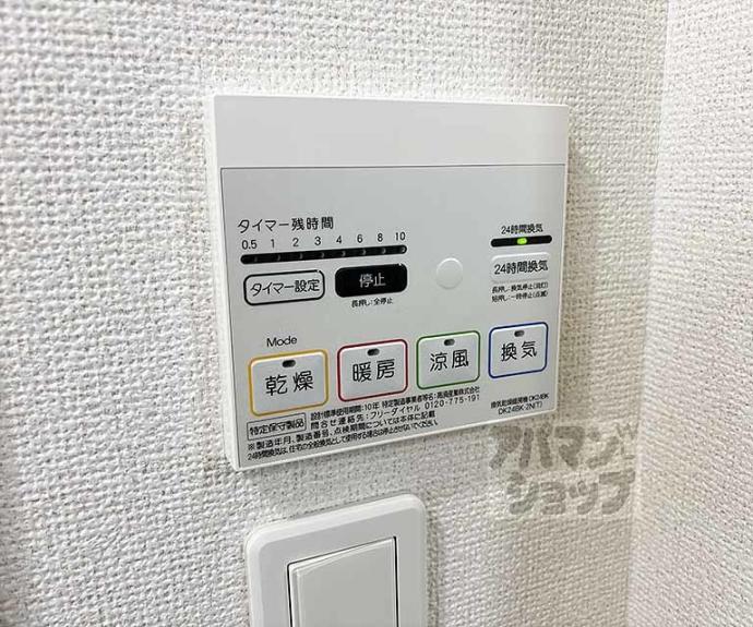 【プリート　カーサ】間取