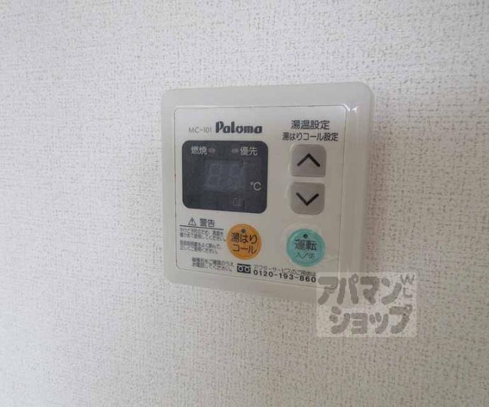 【パルテーヌ純】間取