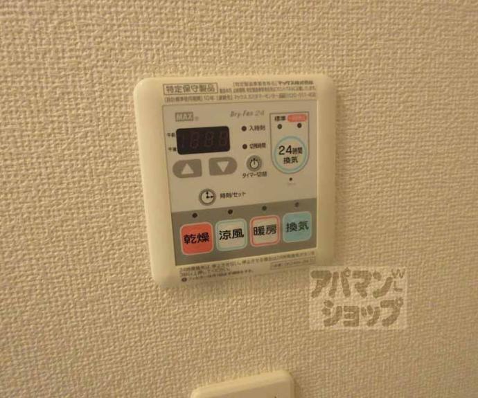 【ガーデンハウス】間取