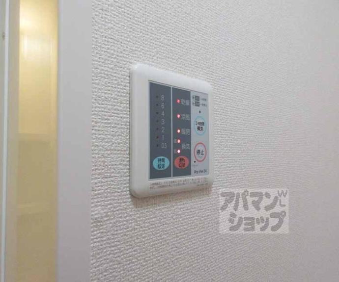 【Ｃａｓａ・ｐｌａｃｉｄｏ　Ⅱ】間取