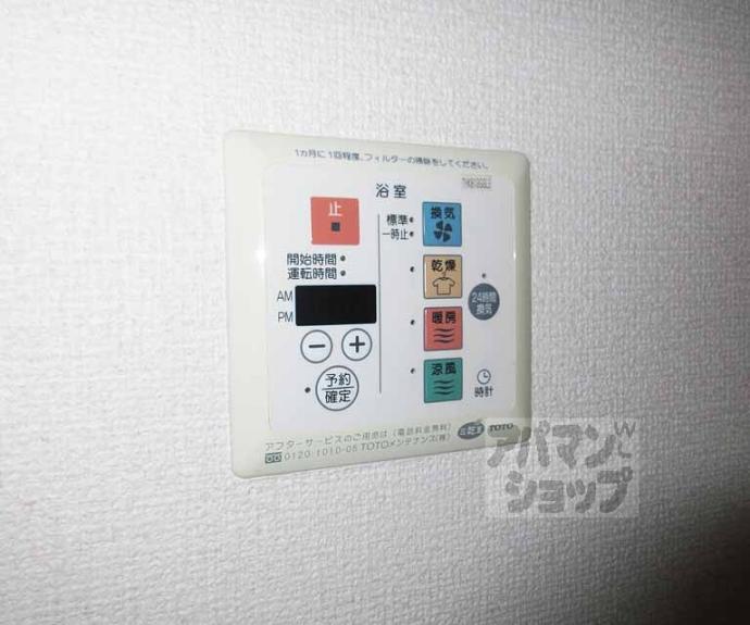 【シャルマンハイツ】間取