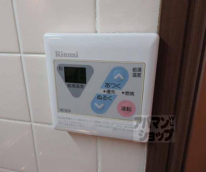 【エフバージェ】間取