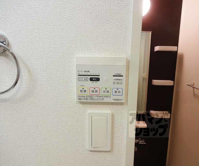 【プログレスⅤ番館】間取