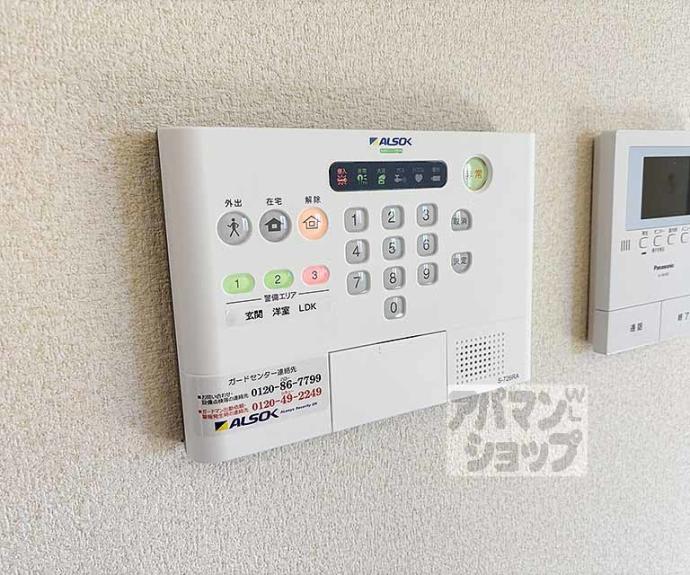 【コスモパレスⅡ】間取