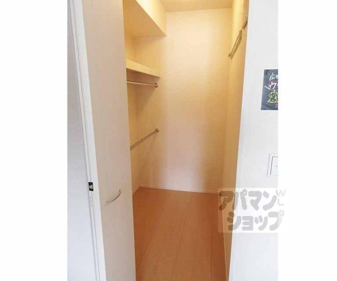 【セジュール623 Ⅱ】間取