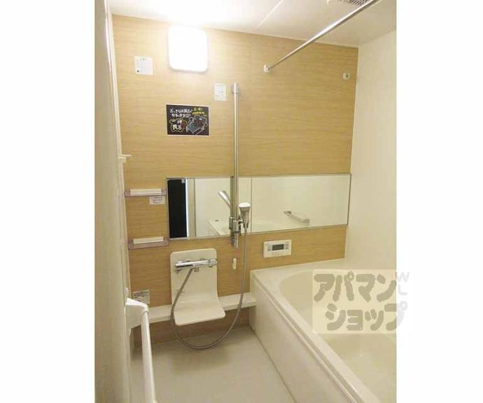 【セジュール623 Ⅱ】間取