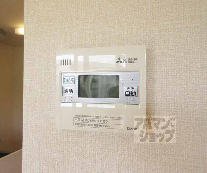 【セジュール623 Ⅱ】間取