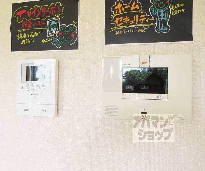 【セジュール623 Ⅱ】間取