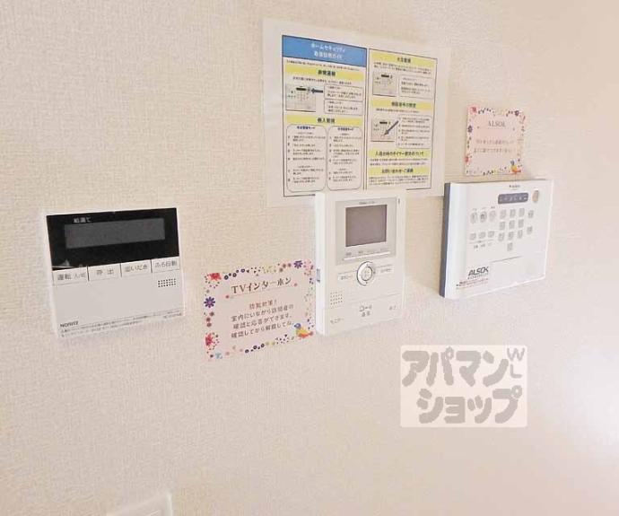 【シャーロット壱番館】間取