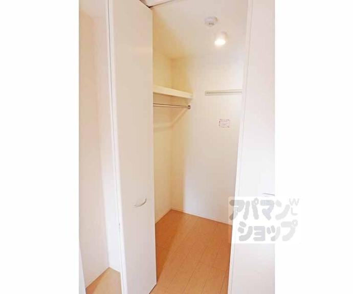 【シャーロット壱番館】間取