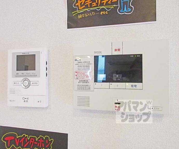 【アリエッタ】間取