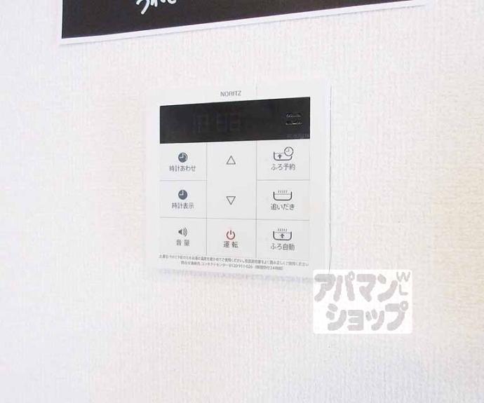 【アリエッタ】間取