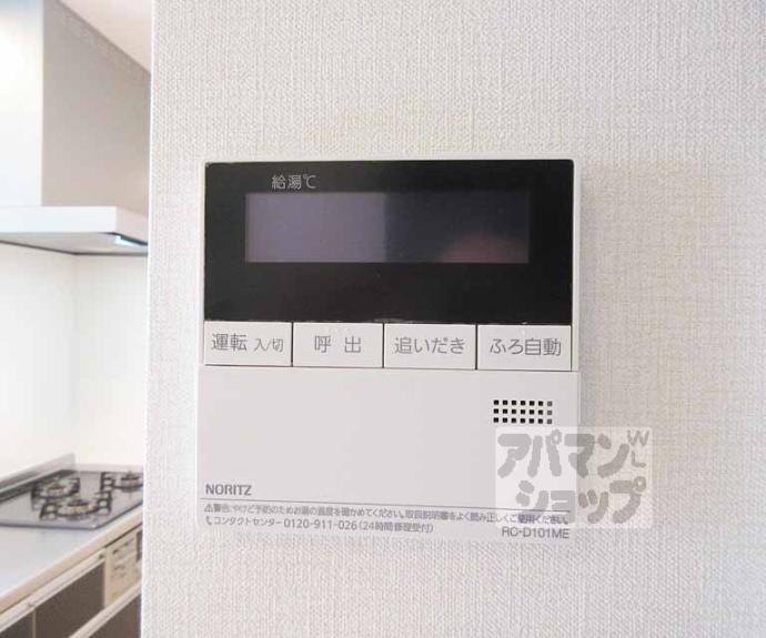 【サンフェリーチェ】間取