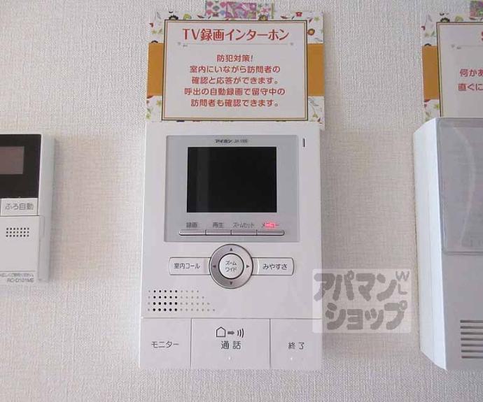 【サンフェリーチェ】間取