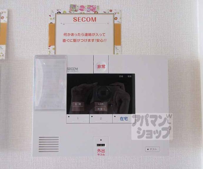 【サンフェリーチェ】間取