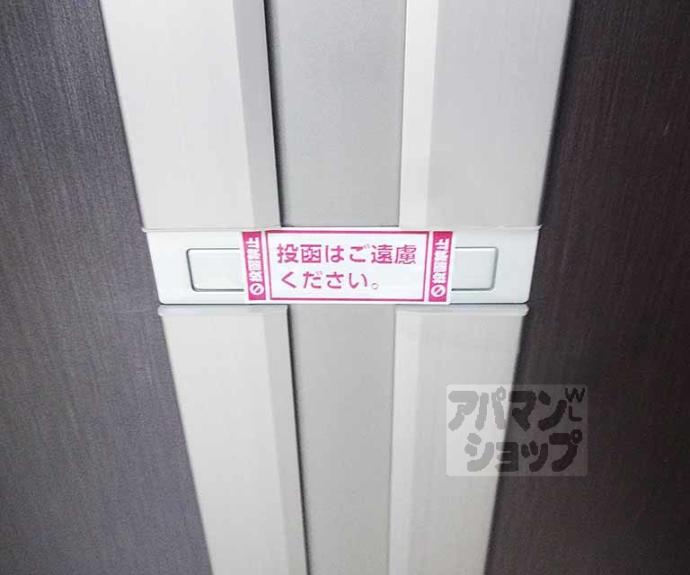 【エトワール衣川】間取