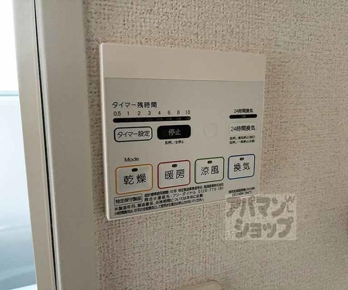 【ビ・オーラ千(SEN)】間取