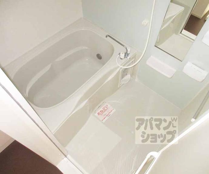 【メルシーガーデン坂本】間取