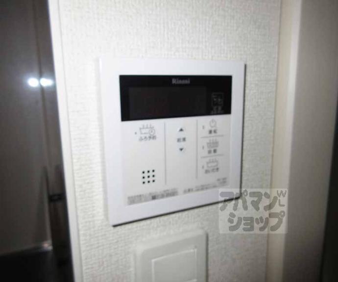 【メルシーガーデン坂本】間取