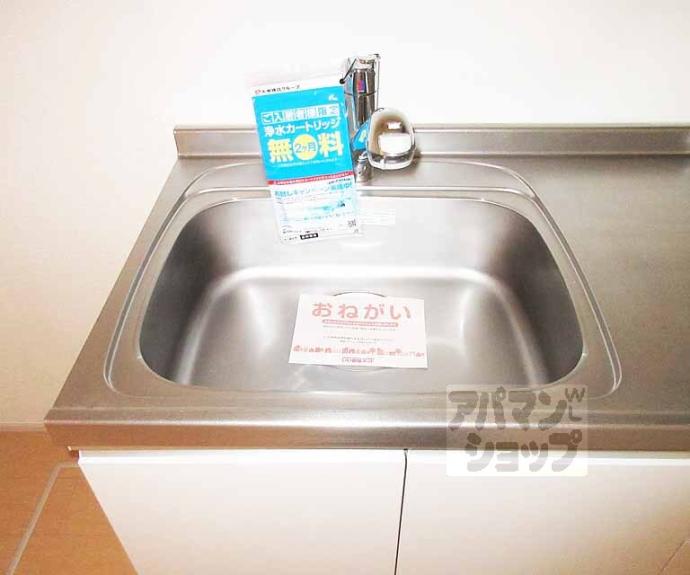 【メルシーガーデン坂本】間取