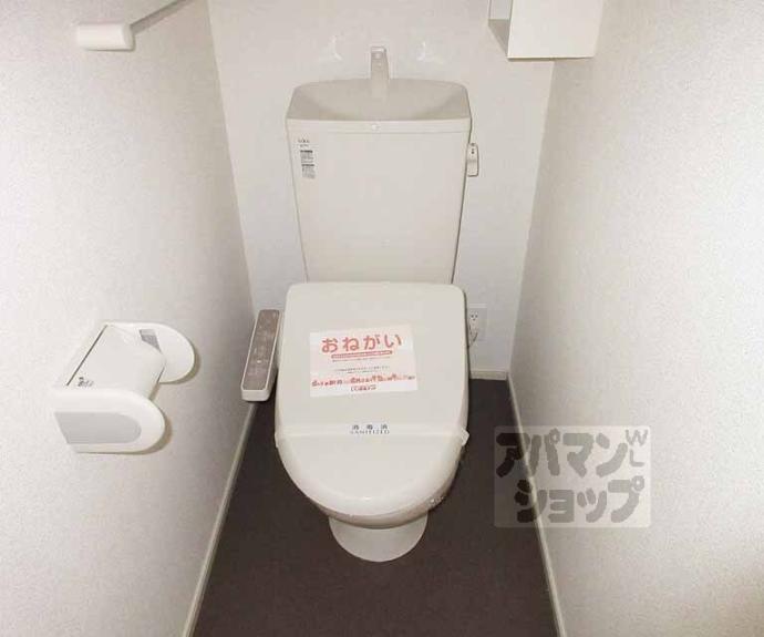 【メルシーガーデン坂本】間取