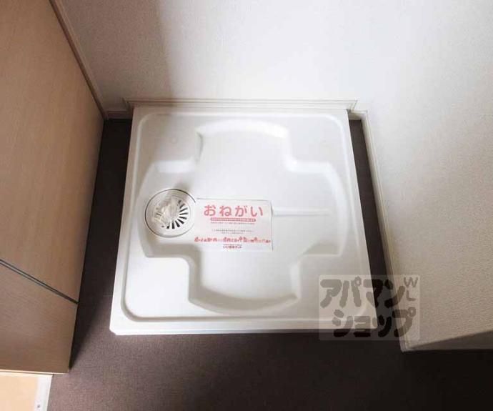 【メルシーガーデン坂本】間取