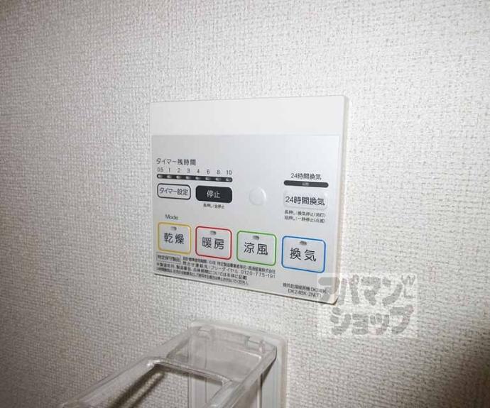 【メルシーガーデン坂本】間取