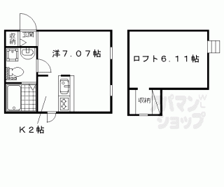 【プリマ湖上が丘　壱番館】