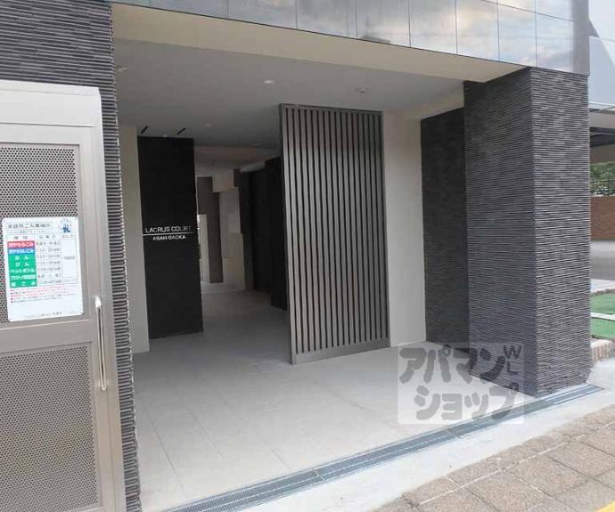 【ラクラスコート朝日が丘】間取